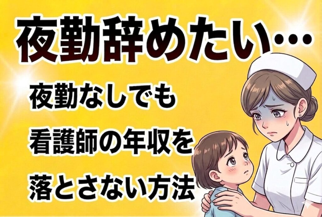 小さい子を不安な表情で見つめる看護師