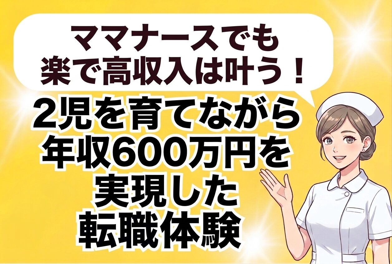 楽しく働く看護師が話している画像